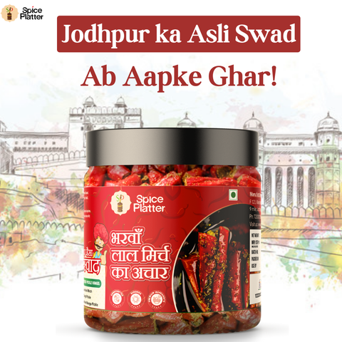 Bharwa Red Mirch Achaar - Stuffed Red Chilli Pickle 400g