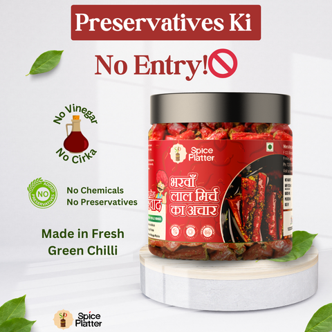 Bharwa Red Mirch Achaar - Stuffed Red Chilli Pickle 400g