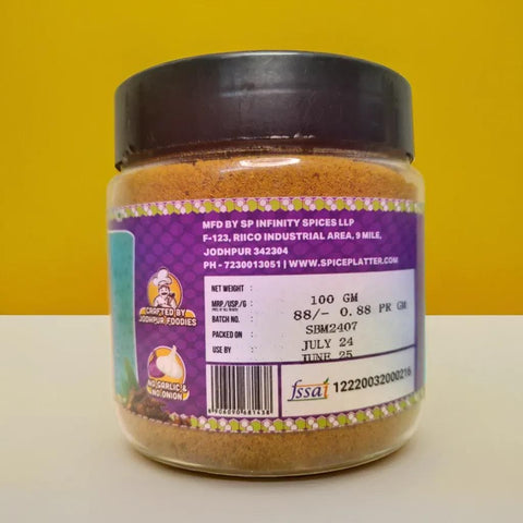 Sambhar Masala - 100g